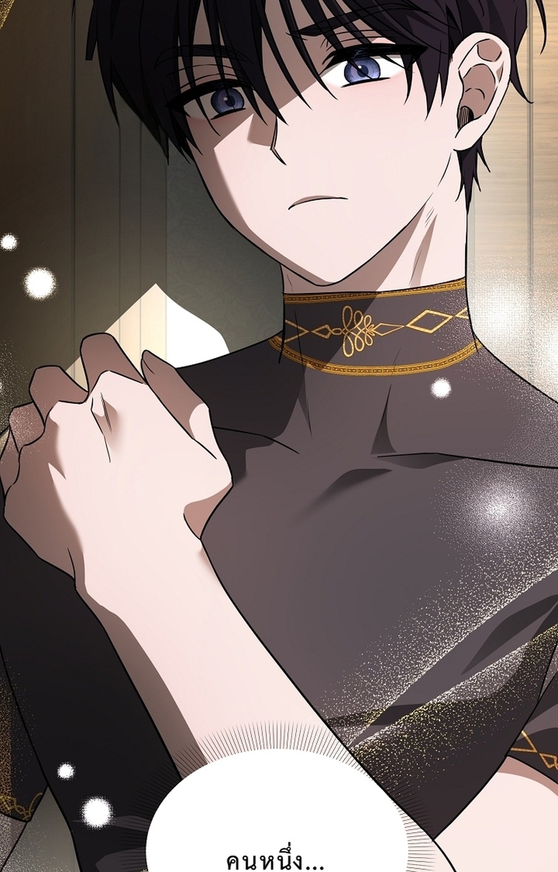 ทำไงดี! พระเอกมันหลุดสคริปต์ไปแล้ว ตอนที่ 4 - รูปที่ 2